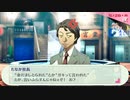 【ペルソナ3ポータブル#32】かつて遊んだ最高のゲームを再び遊ぶ【リマスター】