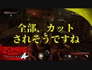 #21【ZombieArmy4】世界からゾンビを駆逐するのは誰だ！！【upopopo視点】