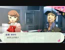 【ペルソナ3ポータブル#33】かつて遊んだ最高のゲームを再び遊ぶ【リマスター】