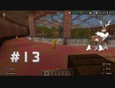 Minecraft(PS5) Bedrock - The Hive - Murder Mystery コイン集めの旅 Coin Collecting Journey 【#13】2023/02/18