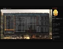 【DARK SOULS II】エンド後＜3/4＞（めるなま録画）