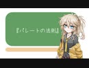 【モチベ系】周りを気にしすぎている君達へ