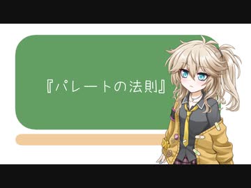 【モチベ系】周りを気にしすぎている君達へ