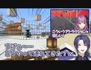 【Minecraft】ウォーデンさえも連れてきて展示する桜凛月に驚愕する長尾景【にじさんじ切り抜き】