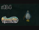 沈みながら雑談しｍ…ブクブクブク【Master of Epic】:134
