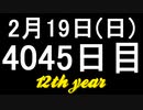 【1日1実績】野生の心　#1【Xbox360/XboxOne】