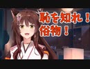 バレンタインの話題でリスナーを煽るフミ様【にじさんじ切り抜き/フミ】