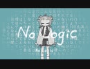 【歌ってみた】No Logic【新人Vtuber】