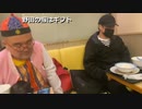 2023年02月18日 自己嫌悪、つまんない人間、(Lv340336958) 大ちゃんマン(大司教) 監獄放送ex(Co5651080)