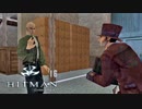 HITMAN Codename47：ヒットマン コードネーム47を実況プレイいたします。 Part16