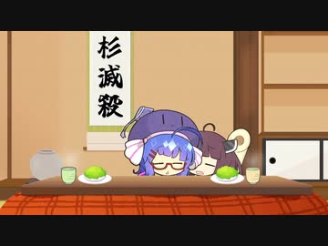 狭いウナきり