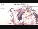 【うさね】癒し雑談だよーん。2023年2月8日