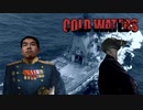 回復を待っていたかのようにモスクワ級と交戦 投稿者: 潜水艦長拓也.mp5