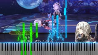 【アナザーエデン】エルの唄(Full ver) ピアノアレンジ【外典「剣の唄と失楽の翼」】