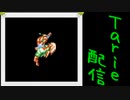 [MUGEN]  実況付きP操作 Tarie配信_182キャラ目　サムチiャイ