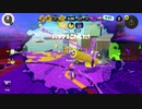 【覚醒漢の】スプラトゥーン3【昇格線四試合目】