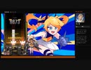 ⌘プレイアーカイブ⌘ DJMAX RESPECT その130