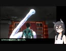 【真・女神転生3】最少勝利回数全ボス撃破 part09【花隈千冬実況】