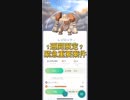 【ポケモンGO】必見緊急重要案件！レジ3体貰える！【PokemonGOフレンド募集中】