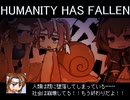 【VIPRPG】 どーに交わればギャオくなる