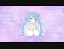 春眠不覚暁 (feat.花隈千冬) - dramatic cider