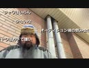 2023年02月18日 よっさんファミリーオーディション定点(Lv340330183) 藪。 藪の中(Co5352034) 002