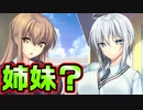 【お隣さん】#7　なんか急に知らない人現れたんだけど【となりのLOVEJUICE】
