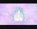 さよならさまー (feat.花隈千冬) - dramatic cider