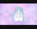 花 (feat.花隈千冬) - dramatic cider
