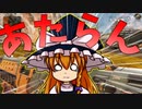 [Apex Legends]いくら武器が強くても当たらなかったら意味がないんだぜ・・・[ゆっくり実況]