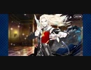 ヴラド三世(バーサーカー)バレンタインイベント