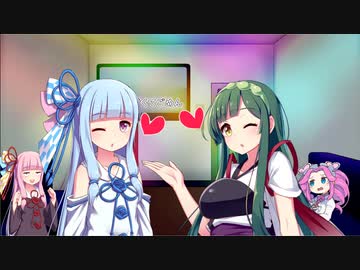 可愛くてごめん/葵＆ずん子