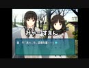 【アマガミ】色々やかましい女にギャルゲー実況させてみた #4