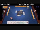【イノシシ】ソシャゲ配信！。2023年2月9日