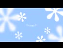『歌ってみた』＊tear＊two-step mix／Lynn