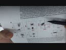 ファイザーワクチンがTregを誘導するという論文
