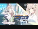 ブルー防衛軍