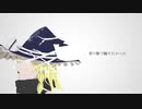 【ゆっくり】ゆっくりが歌う君の脈で踊りたかった【UTAUカバー】