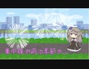 そうだ！プレゼントをあげよう！【ソフトウェアトーク劇場】