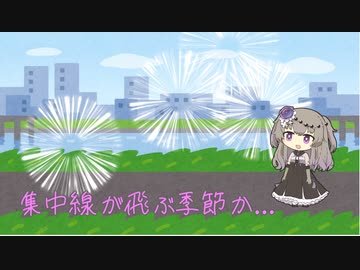 そうだ！プレゼントをあげよう！【ソフトウェアトーク劇場】