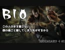 するのはバイオハザード4です。biohazard4 #1