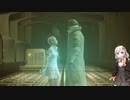 紲星あかりと記憶を頼りにFF13をプレイ　part21【VOICEROID実況】