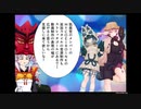 ついなちゃんの『ニコニコ超会議』のクラウドファンディングのストレッチゴールは音源制作！