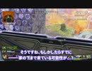 【ApexLegends #3】シーラを信じる者はシーラに救われる（はずでした）【VOICEVOX】