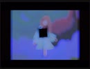 楼樹「生き縛られ~序~」feat.歌愛ユキ、flower