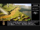 【WR】【ゆっくり解説】オクトパストラベラー トレサ編RTA Cait Modカテゴリ 37:25 Part1/2