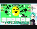 【神楽すず】神楽すずの週間配信ダイジェスト vol.109【週間ボス】