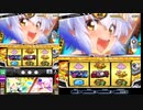 【Sボンバーガール】パプっちゃんと後衛しようよ！番外編３SET目【ボンバータイム シロ】