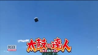 疾風怒濤【太鼓の達人】