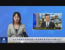 コロナ起源の真相究明に両党特別委員会が必要(1/2)